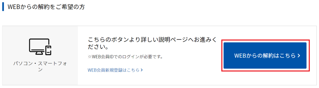 f:id:live_fes:20180721183338p:plain