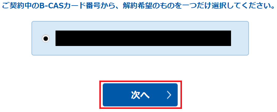 f:id:live_fes:20180721184327p:plain