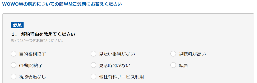 f:id:live_fes:20180721184514p:plain