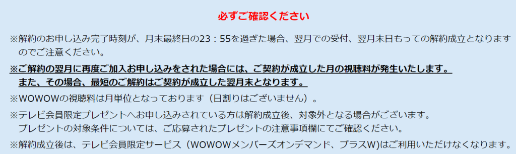 f:id:live_fes:20180721184710p:plain