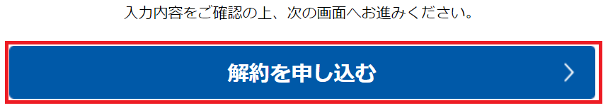 f:id:live_fes:20180721184819p:plain