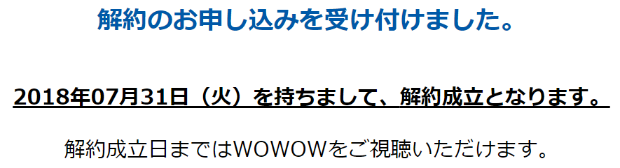 f:id:live_fes:20180721184950p:plain