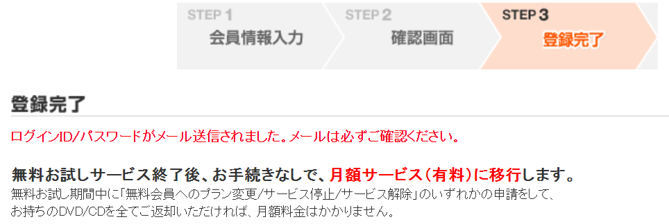 f:id:live_fes:20180728133422p:plain f:id:live_fes:20180728133422p:plain