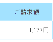 f:id:live_fes:20180804162855p:plain