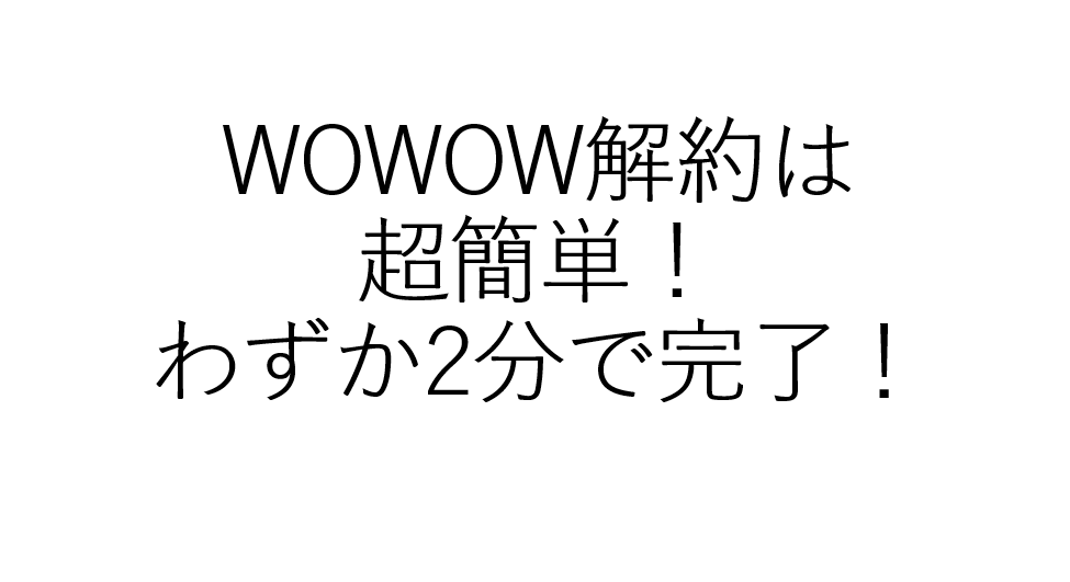 f:id:live_fes:20180905215623p:plain