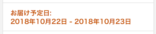 f:id:live_fes:20181021202927p:plain