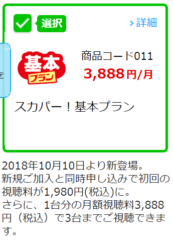 f:id:live_fes:20181111110754p:plain f:id:live_fes:20181111110754p:plain