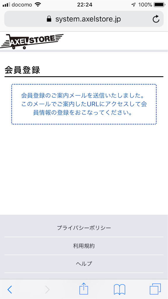 f:id:live_fes:20181119223633p:image