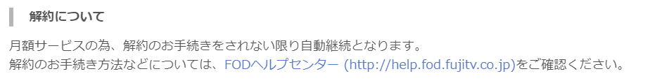 f:id:live_fes:20181223231613p:plain