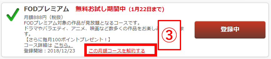 f:id:live_fes:20181224174554p:plain