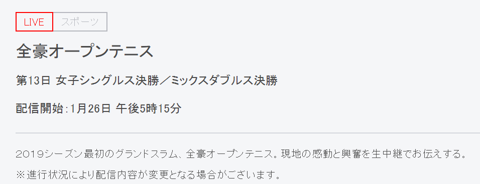 f:id:live_fes:20190125091634p:plain