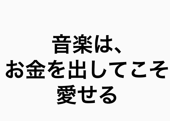 f:id:live_fes:20190206010127p:plain