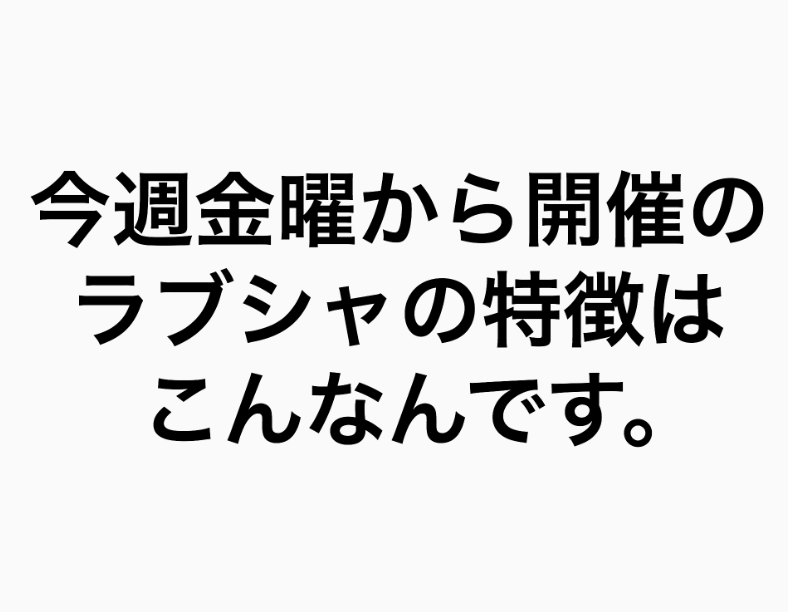 f:id:live_fes:20190206010315p:plain