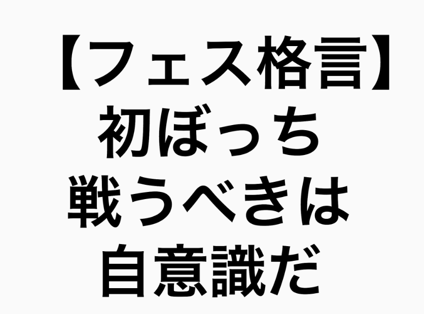 f:id:live_fes:20190206010409p:plain