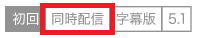 f:id:live_fes:20190916230741p:plain f:id:live_fes:20190916230741p:plain