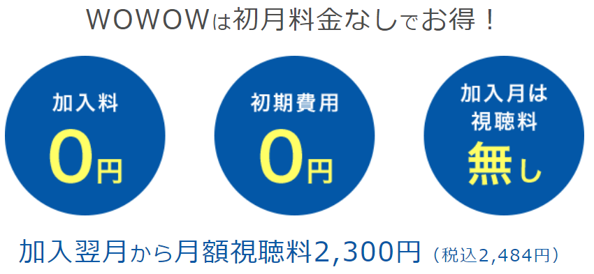 f:id:live_fes:20190916232555p:plain