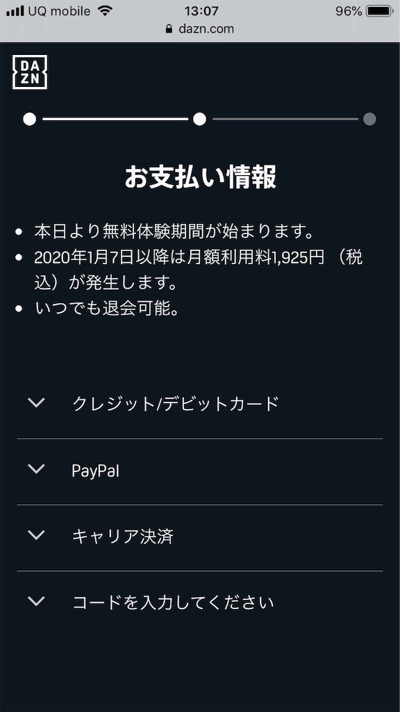 f:id:live_fes:20191209101607j:image