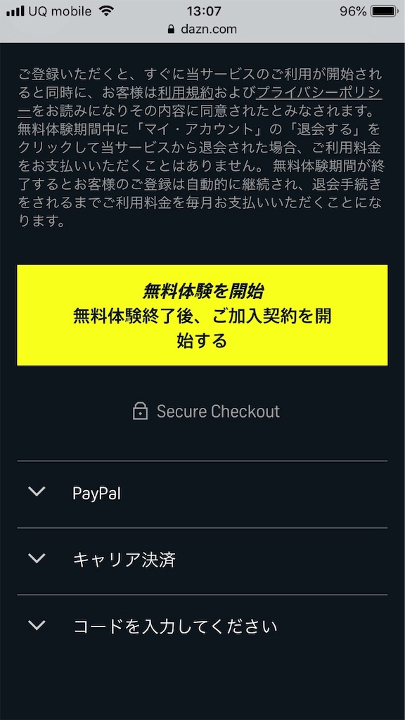 f:id:live_fes:20191209101623j:image