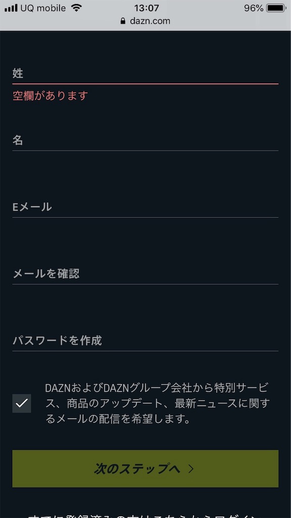 f:id:live_fes:20191209101637j:image