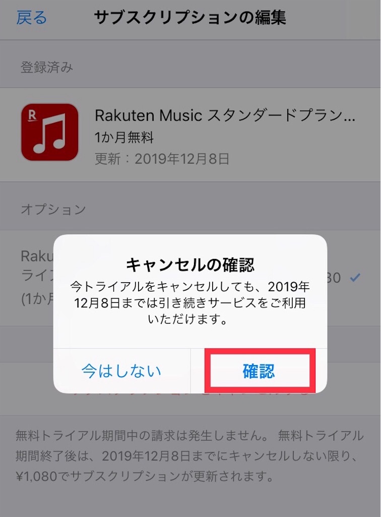 f:id:live_fes:20191209125830j:image