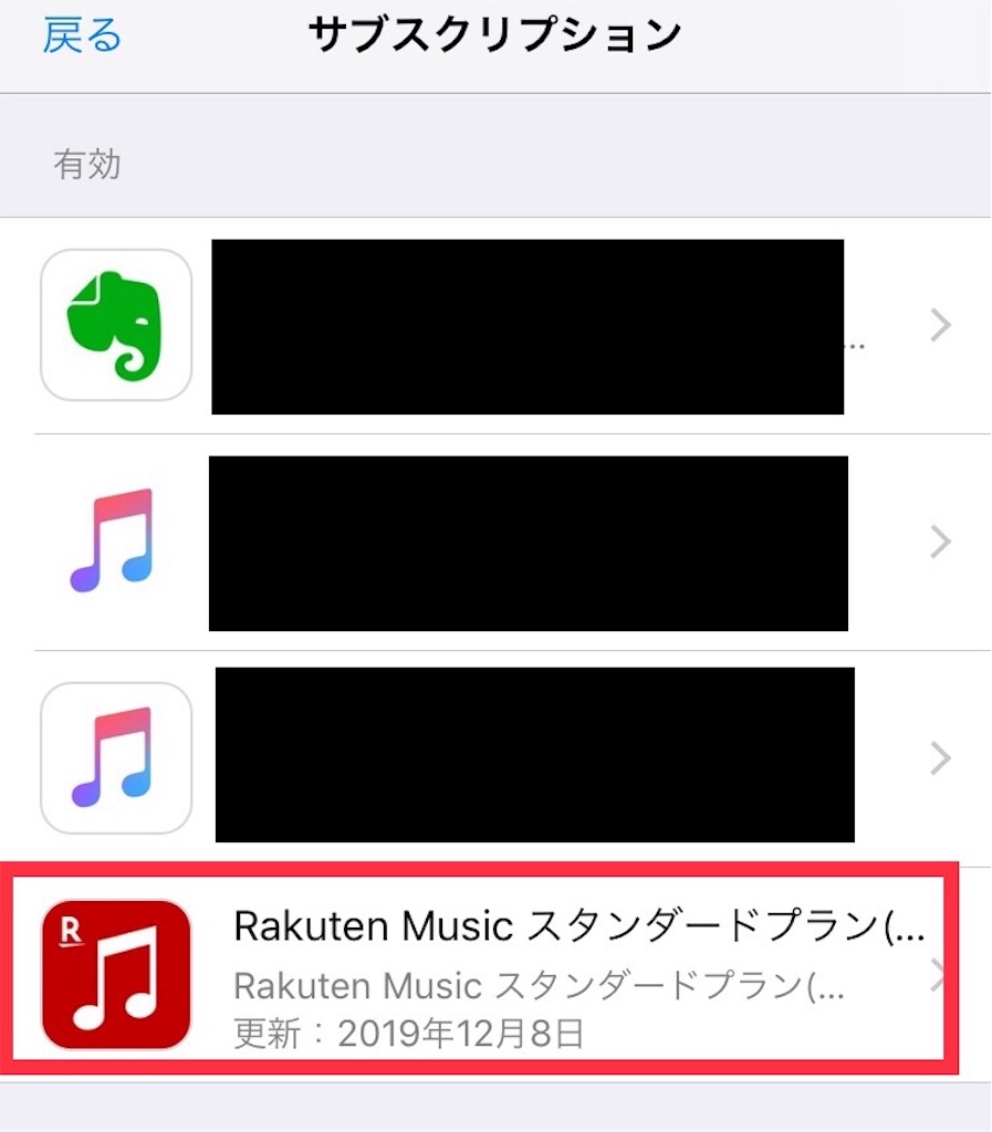 f:id:live_fes:20191209125834j:image