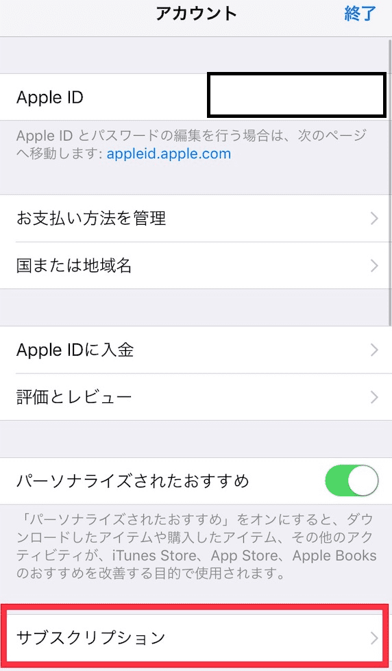 f:id:live_fes:20191209232615p:plain