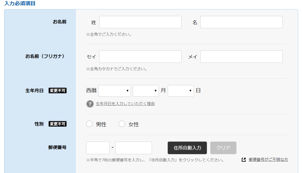 Wowowをbsアンテナなしで見る方法をわかりやすく解説 すうログ