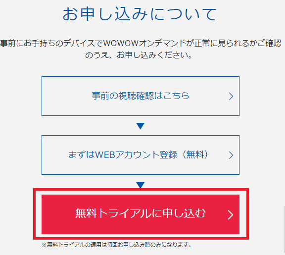 f:id:live_fes:20210115001304p:plain