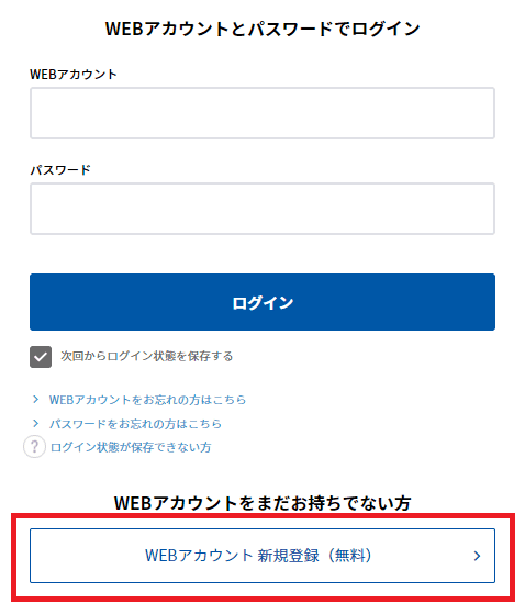 f:id:live_fes:20210115001322p:plain