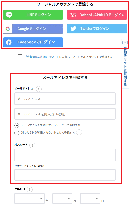 f:id:live_fes:20210115001353p:plain
