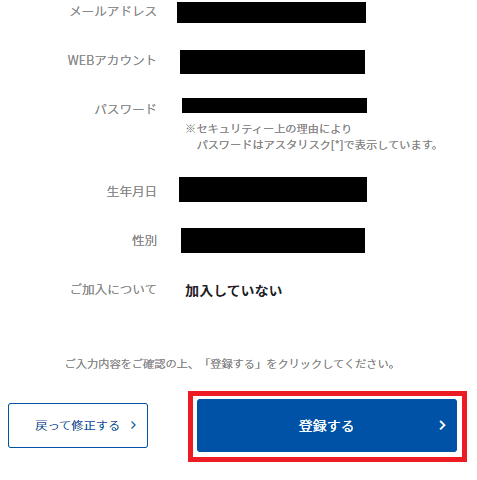 f:id:live_fes:20210115001409p:plain