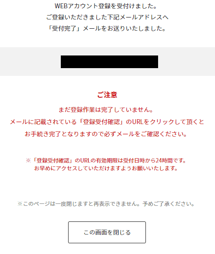 f:id:live_fes:20210115001412p:plain