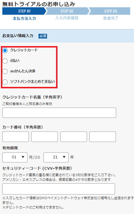 f:id:live_fes:20210115001423p:plain