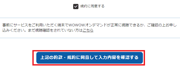 f:id:live_fes:20210115001427p:plain