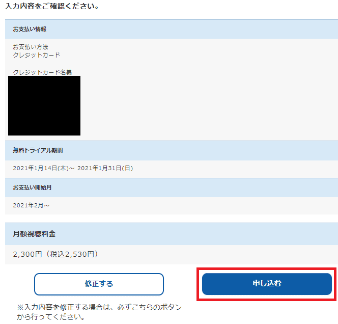 f:id:live_fes:20210115001430p:plain