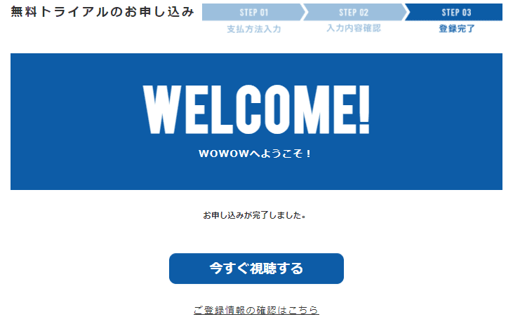 f:id:live_fes:20210115001433p:plain