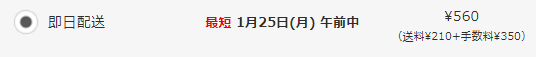 f:id:live_fes:20210124153356p:plain