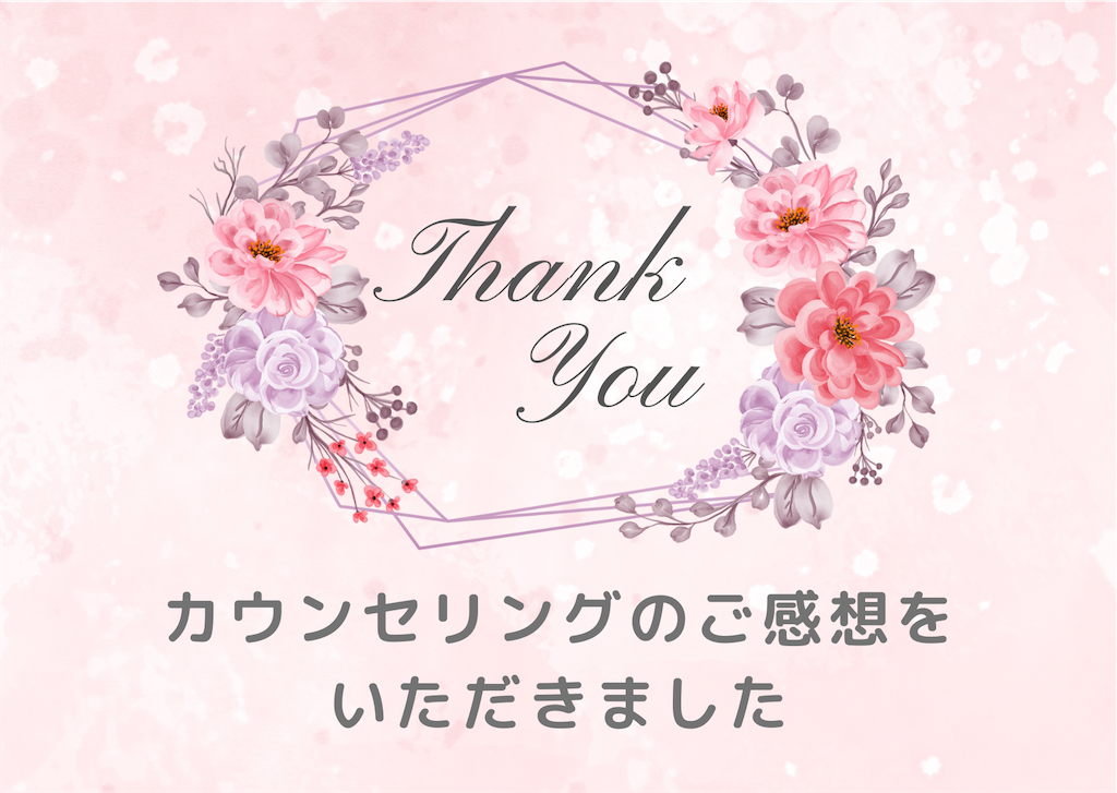 f:id:liveacolorfullife:20230121220951p:image