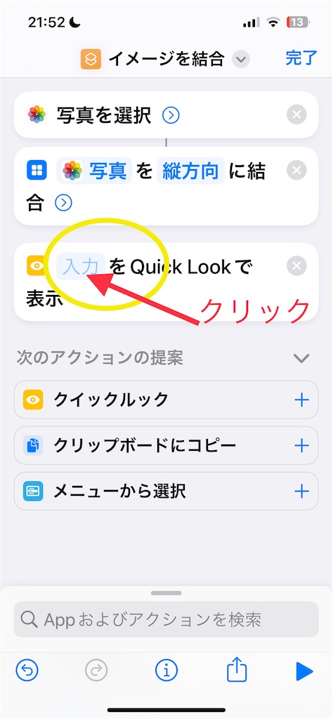 f:id:lived_happily_ever_after:20230225215534j:image f:id:lived_happily_ever_after:20230225215534j:image