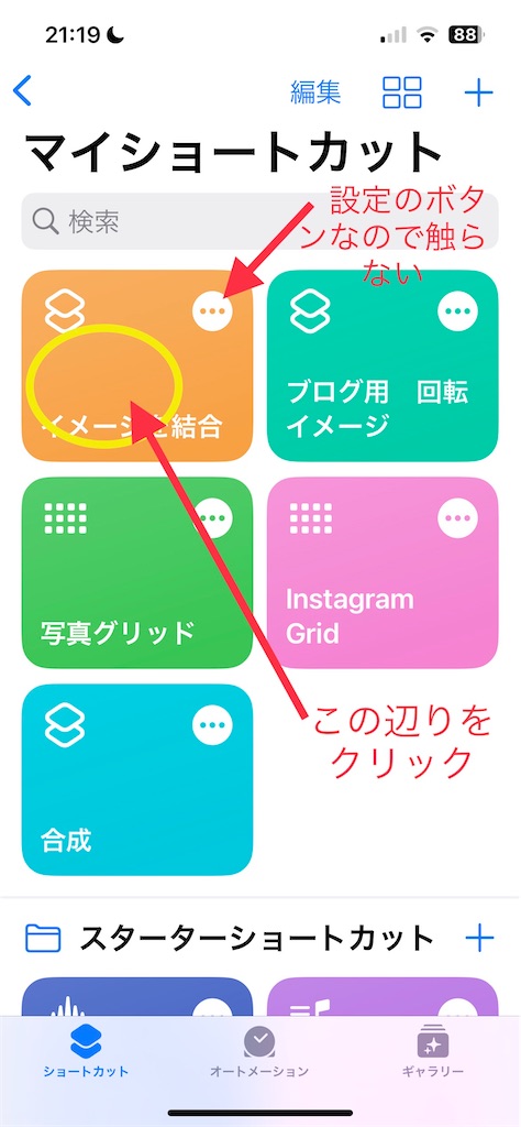 f:id:lived_happily_ever_after:20230226212404j:image f:id:lived_happily_ever_after:20230226212404j:image