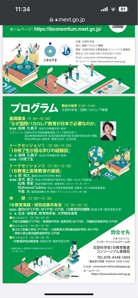 f:id:lived_happily_ever_after:20230329101831p:image f:id:lived_happily_ever_after:20230329101831p:image