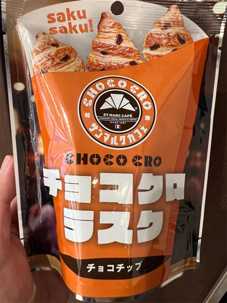 f:id:lived_happily_ever_after:20230824152904j:image f:id:lived_happily_ever_after:20230824152904j:image