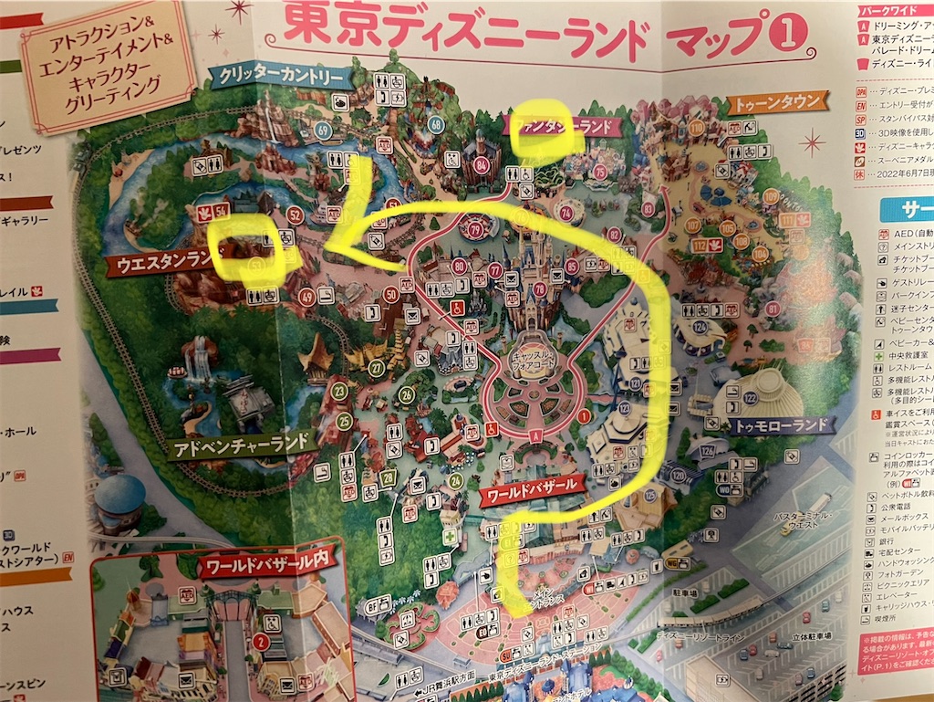社会科見学！7歳5歳子連れディズニーランド、デビュー その4 おすすめ