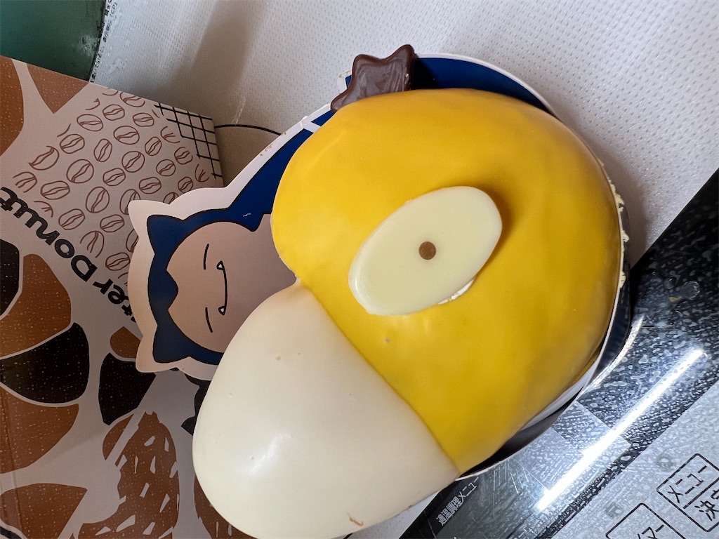 f:id:lived_happily_ever_after:20231116164520j:image f:id:lived_happily_ever_after:20231116164520j:image