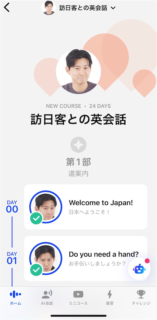 f:id:lived_happily_ever_after:20240115082556j:image