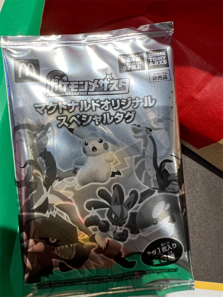 f:id:lived_happily_ever_after:20240219131101j:image f:id:lived_happily_ever_after:20240219131101j:image