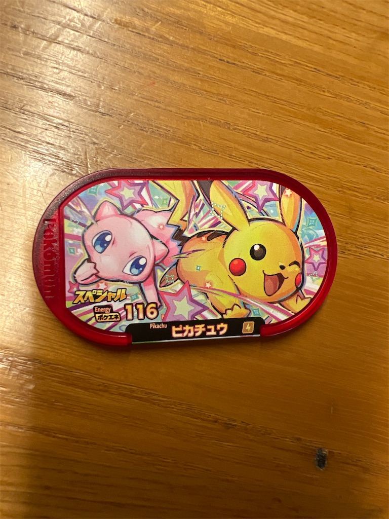 f:id:lived_happily_ever_after:20240219131732j:image f:id:lived_happily_ever_after:20240219131732j:image