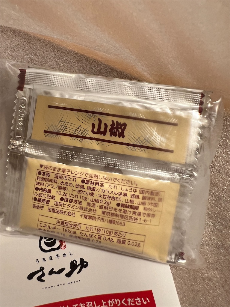f:id:lived_happily_ever_after:20240712222702j:image