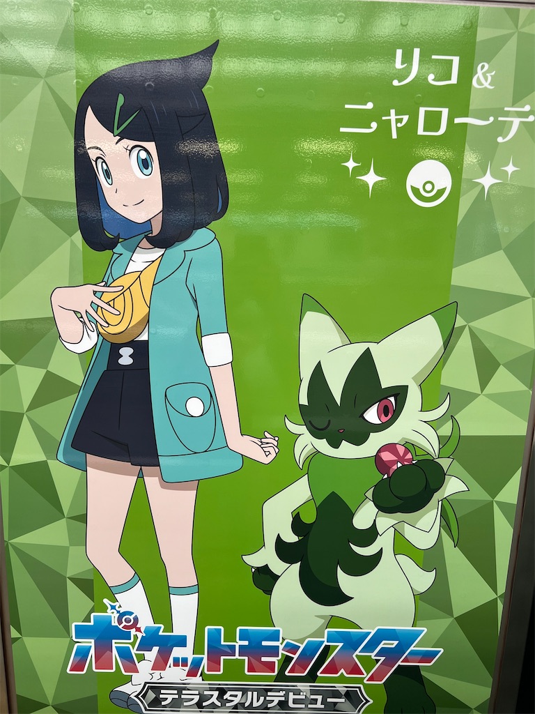 f:id:lived_happily_ever_after:20240815152922j:image
