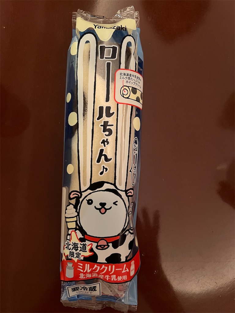 北海道限定】ヤマザキ・ロールちゃん - タンケン blog